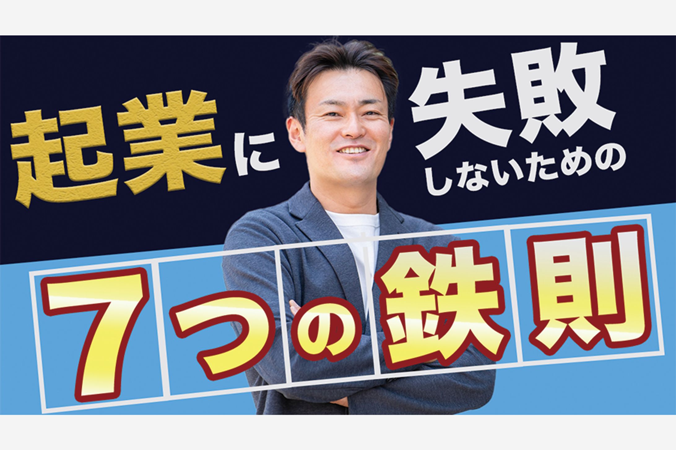 【サムネイル】-1