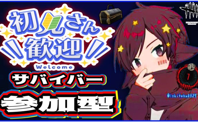 配信用サムネイル