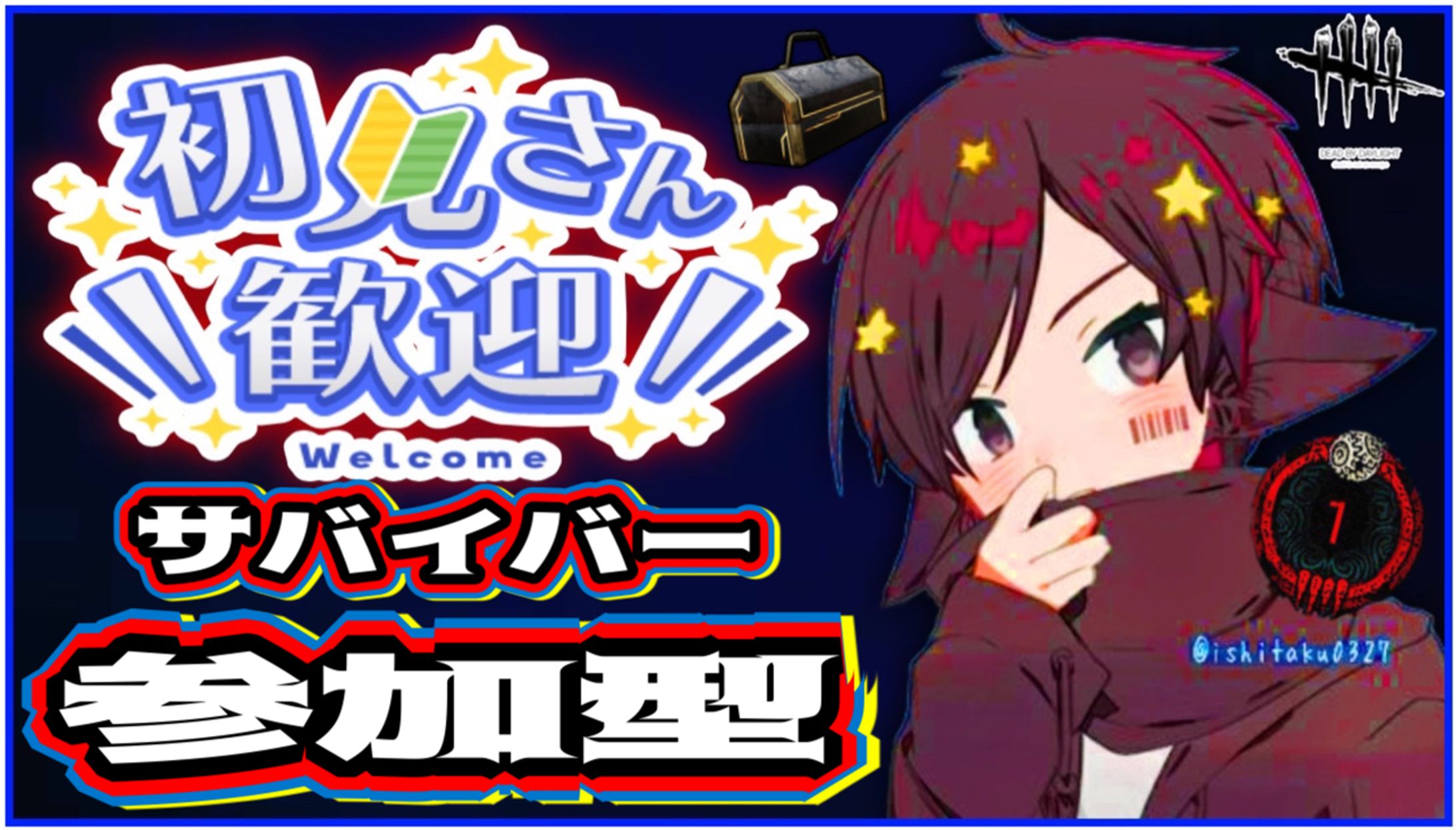 配信用サムネイル-1