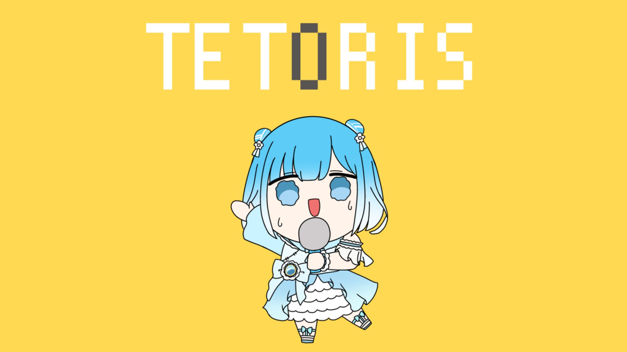 翠ししゅも様┊「テトリス」歌ってみたサムネイルイラスト-1