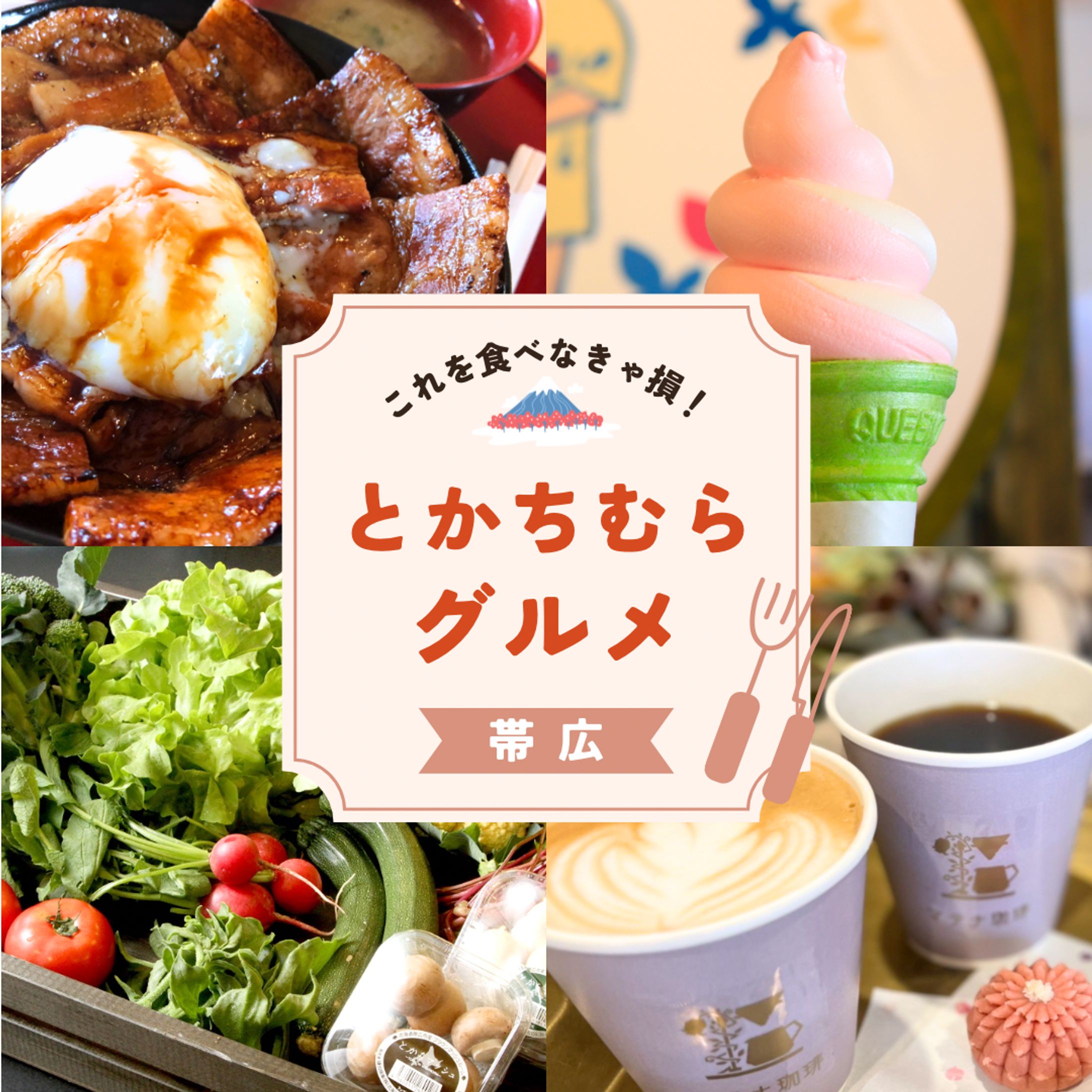 Instagram投稿画像作成/観光施設-1