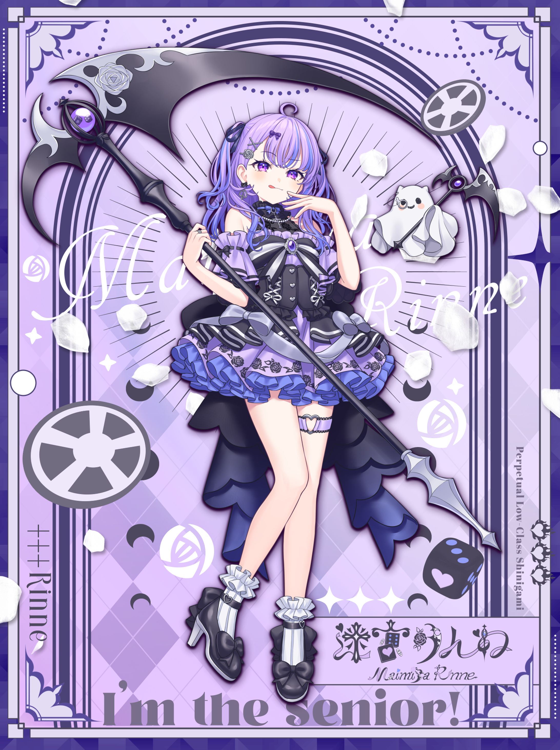 迷宮りんね　プロフィール画像-1