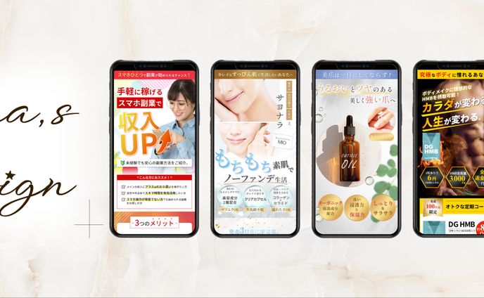ヘッダーデザイン