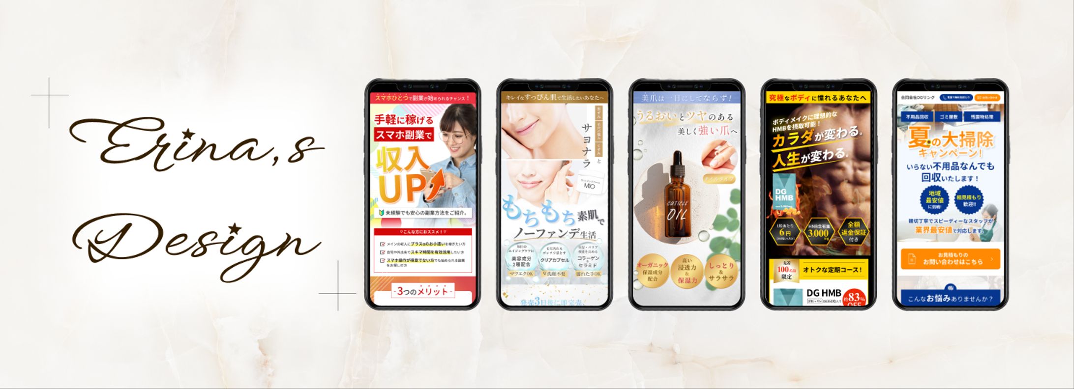 ヘッダーデザイン-1