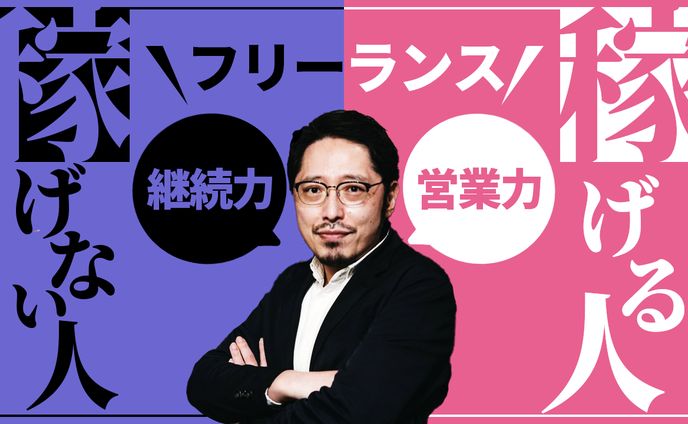 【YouTubeサムネイル】ビジネス・教養系サンプル