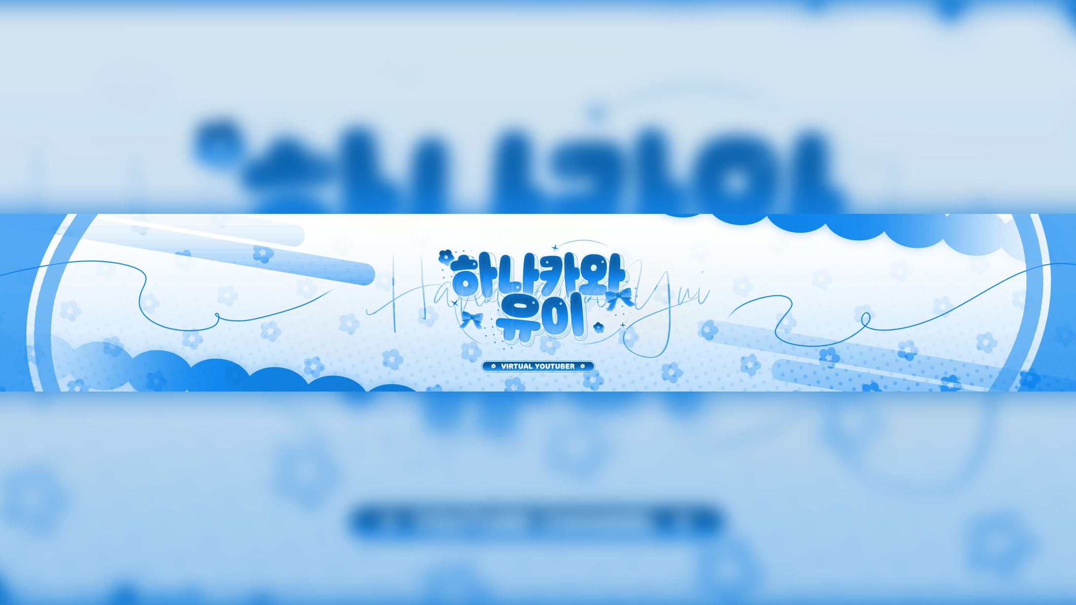 Channel Art Design-1