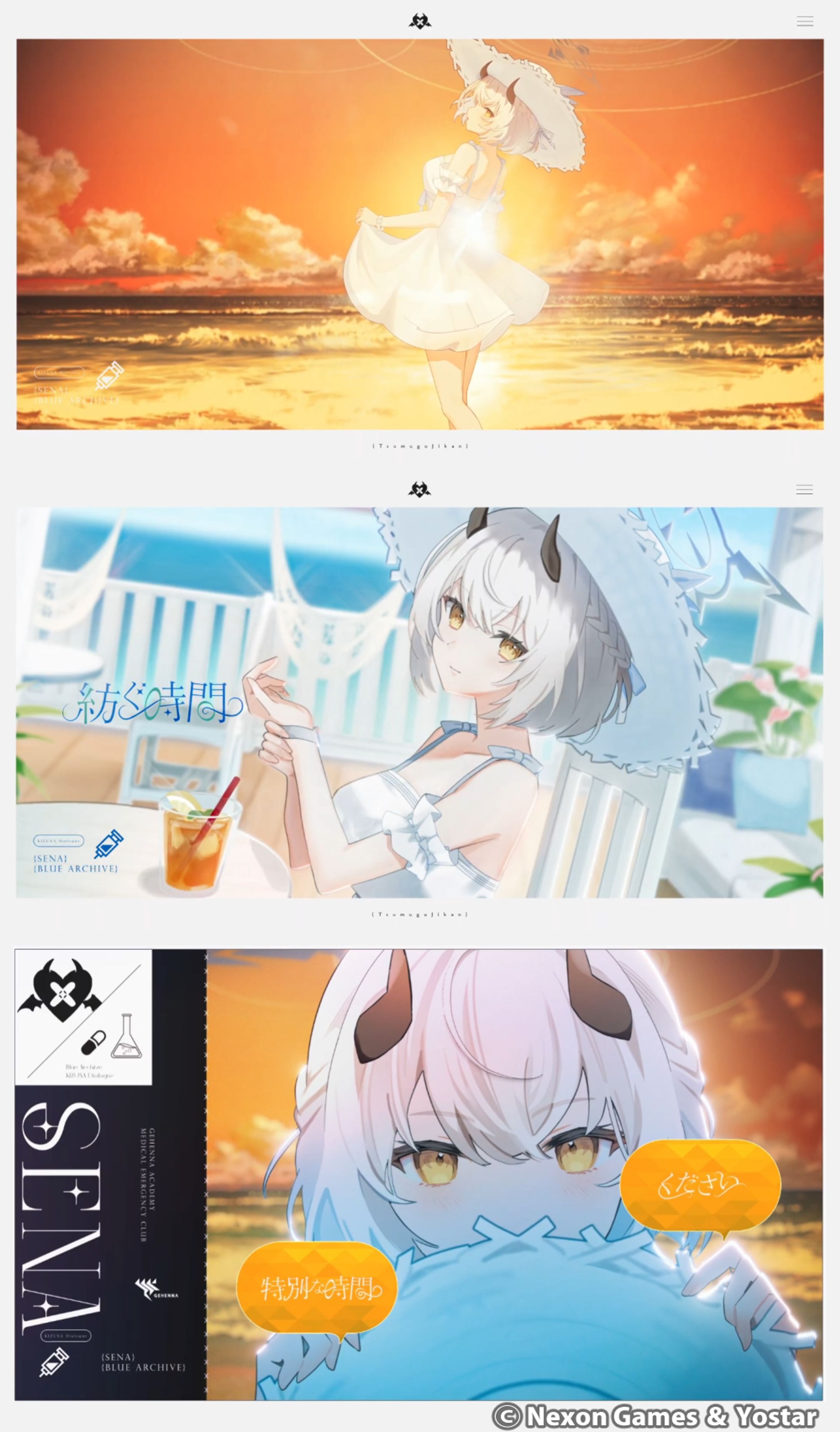 ブルーアーカイブ様◆「紡ぐ時間」MVイラスト-1