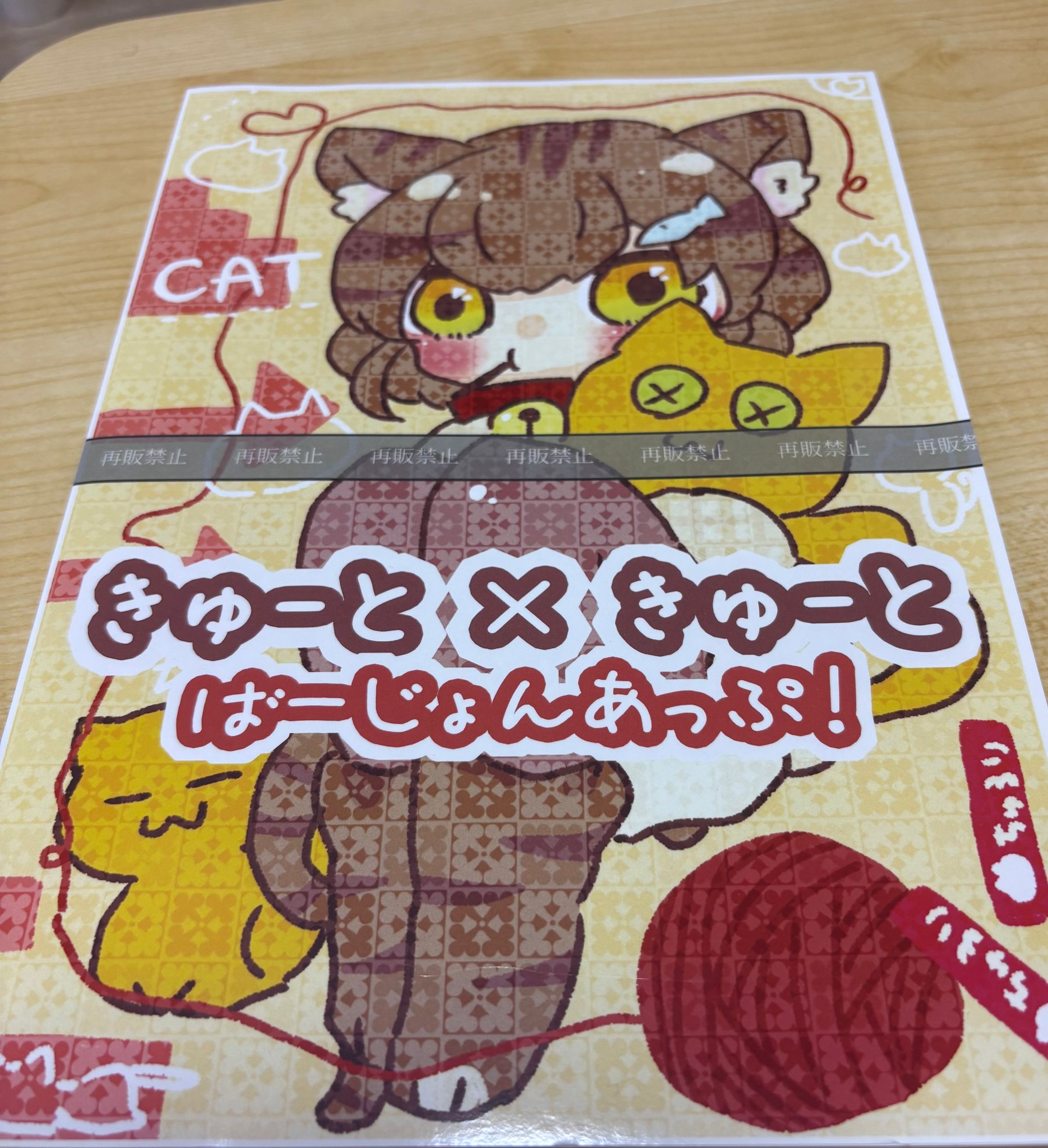 画集と小説-1