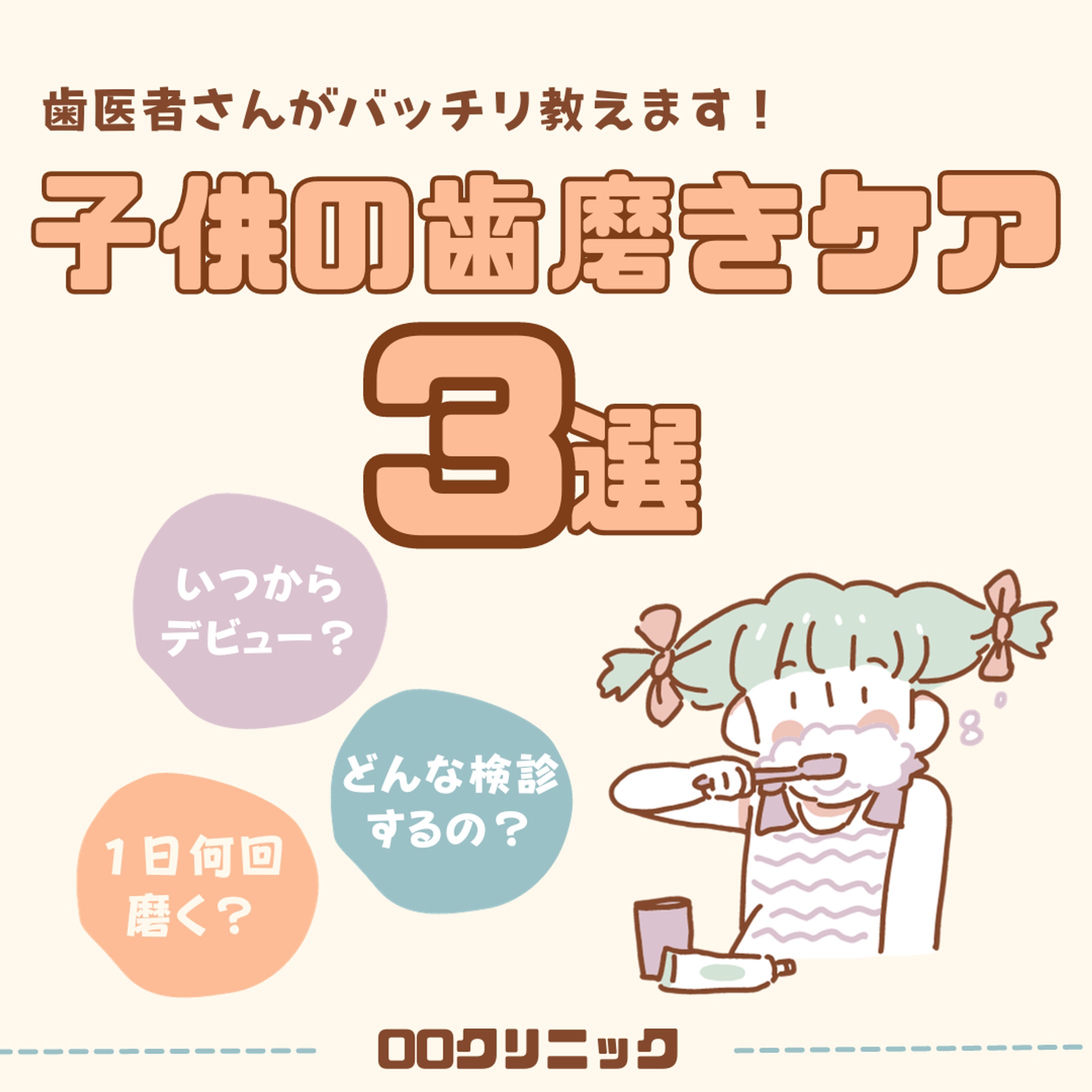 Instagram フィード投稿 テンプレート作成-1