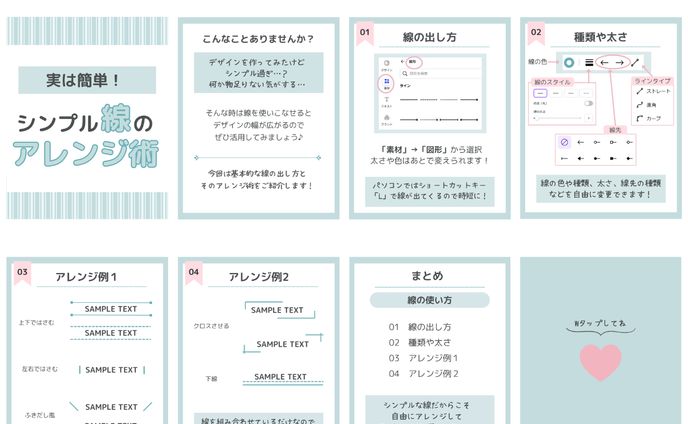 【制作実績】インスタ投稿画像（Canvaノウハウ）