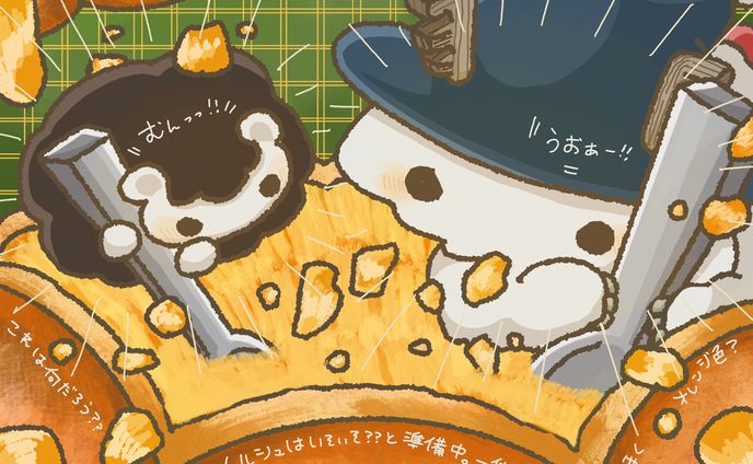 ニーナとムルシュの食べ物日記
