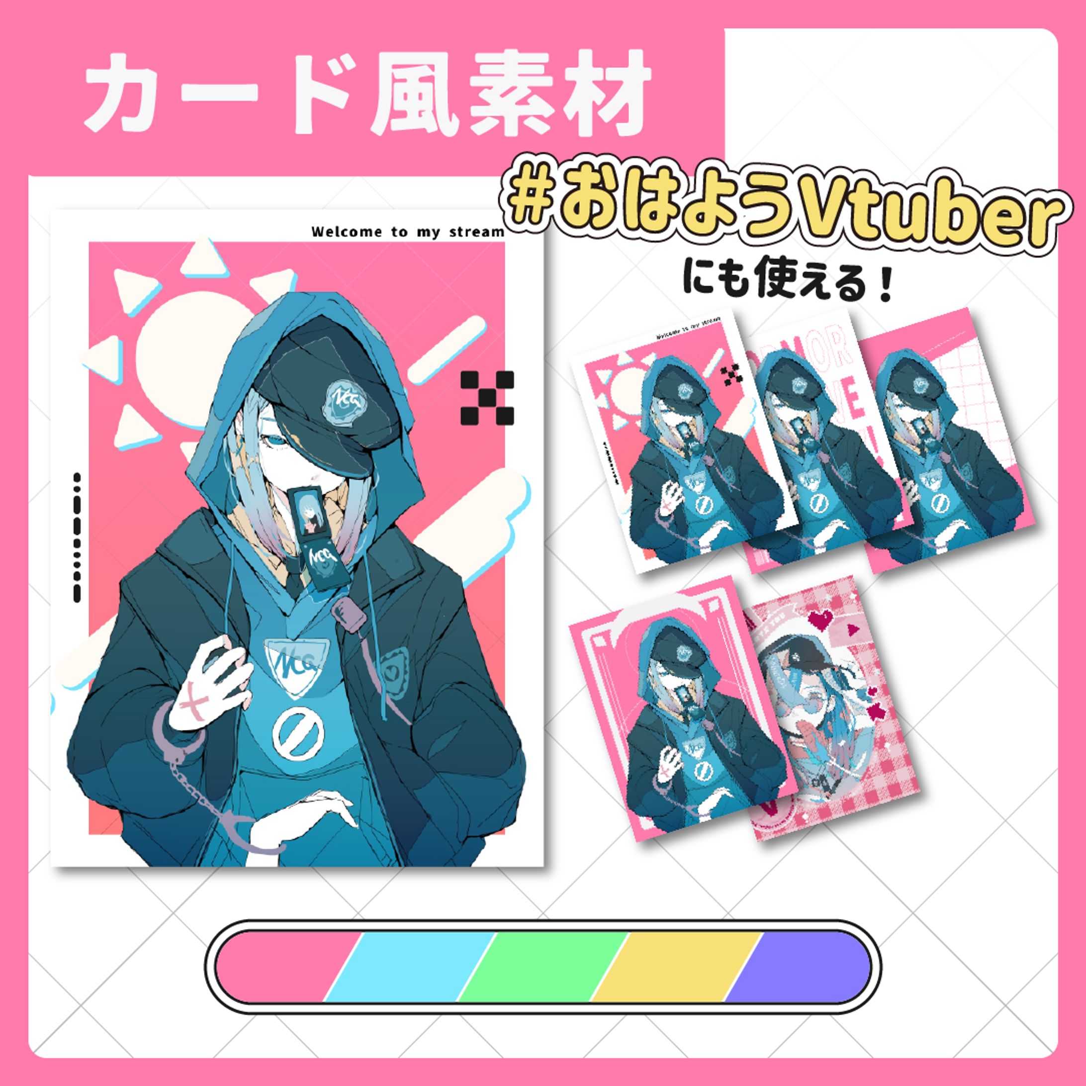 カード風素材vol1-1