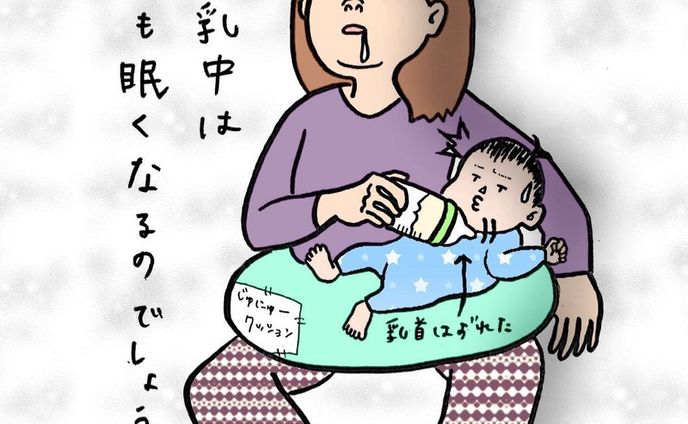 オリジナル漫画、教育・子育て