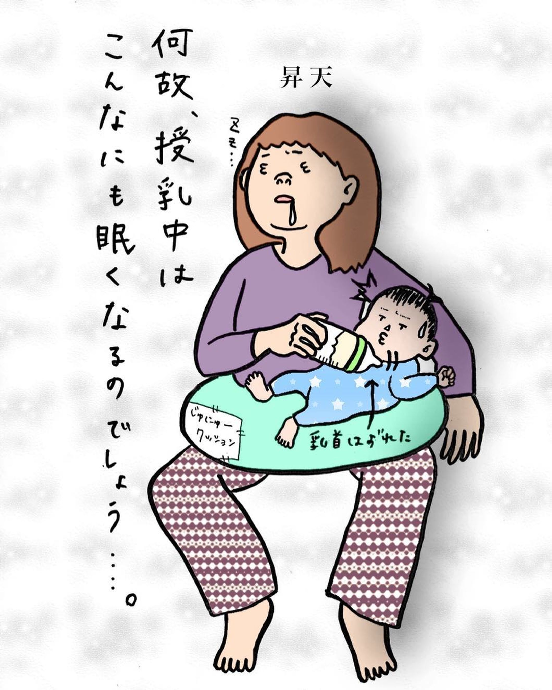 子育て七不思議(その1)-1
