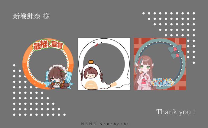 アイコンリング