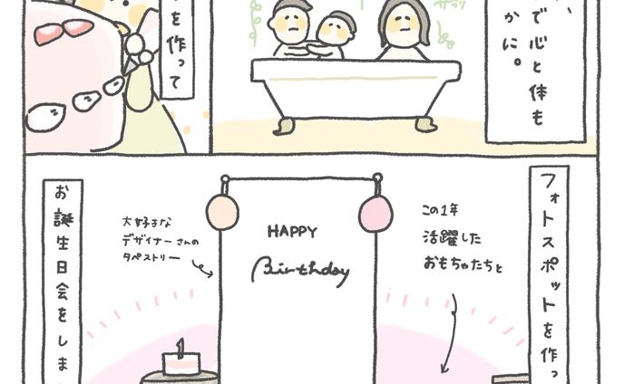 【育児漫画】息子の誕生日