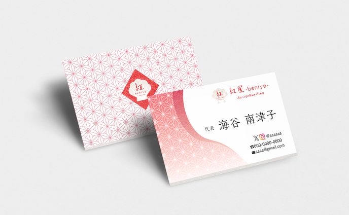 名刺デザイン、ai音楽