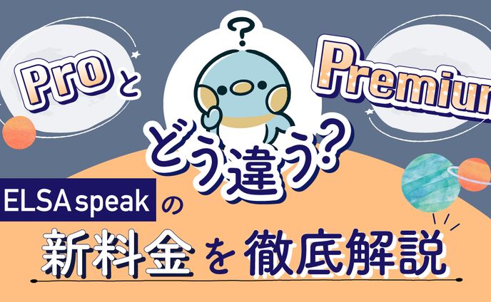 ブログ用アイキャッチ画像
