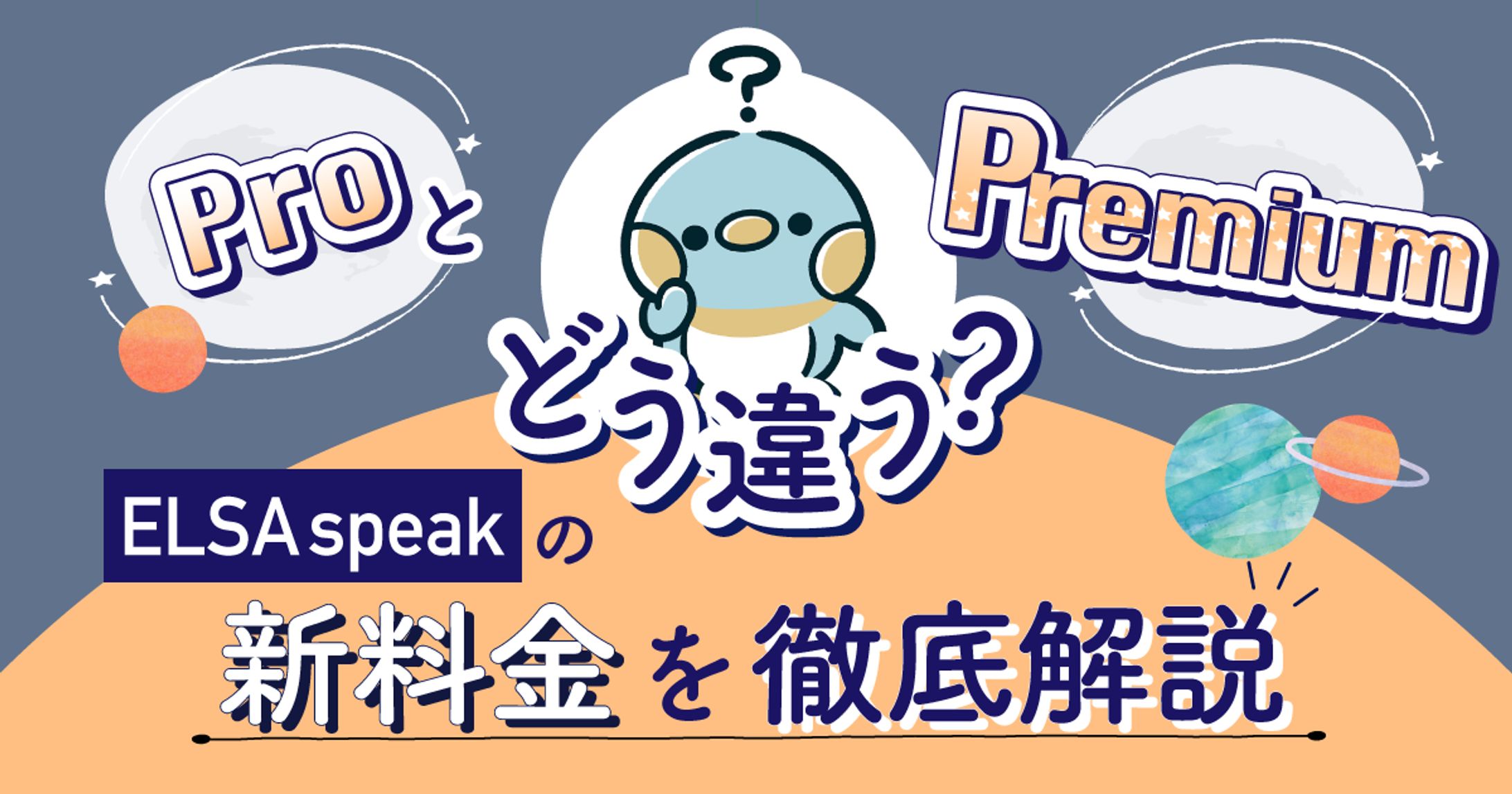 ブログ用アイキャッチ画像-1