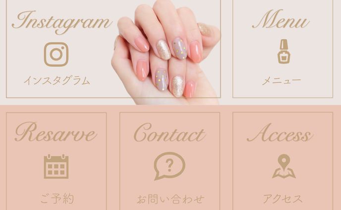 LINEリッチメニュー　ネイルサロン
