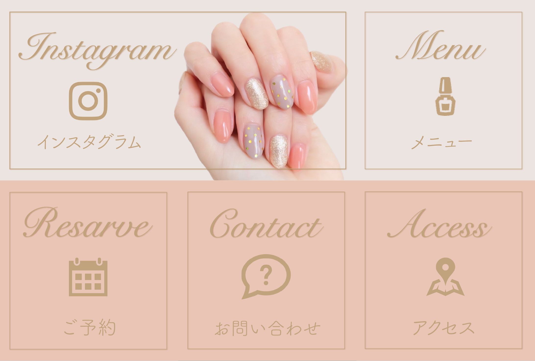 LINEリッチメニュー　ネイルサロン-1