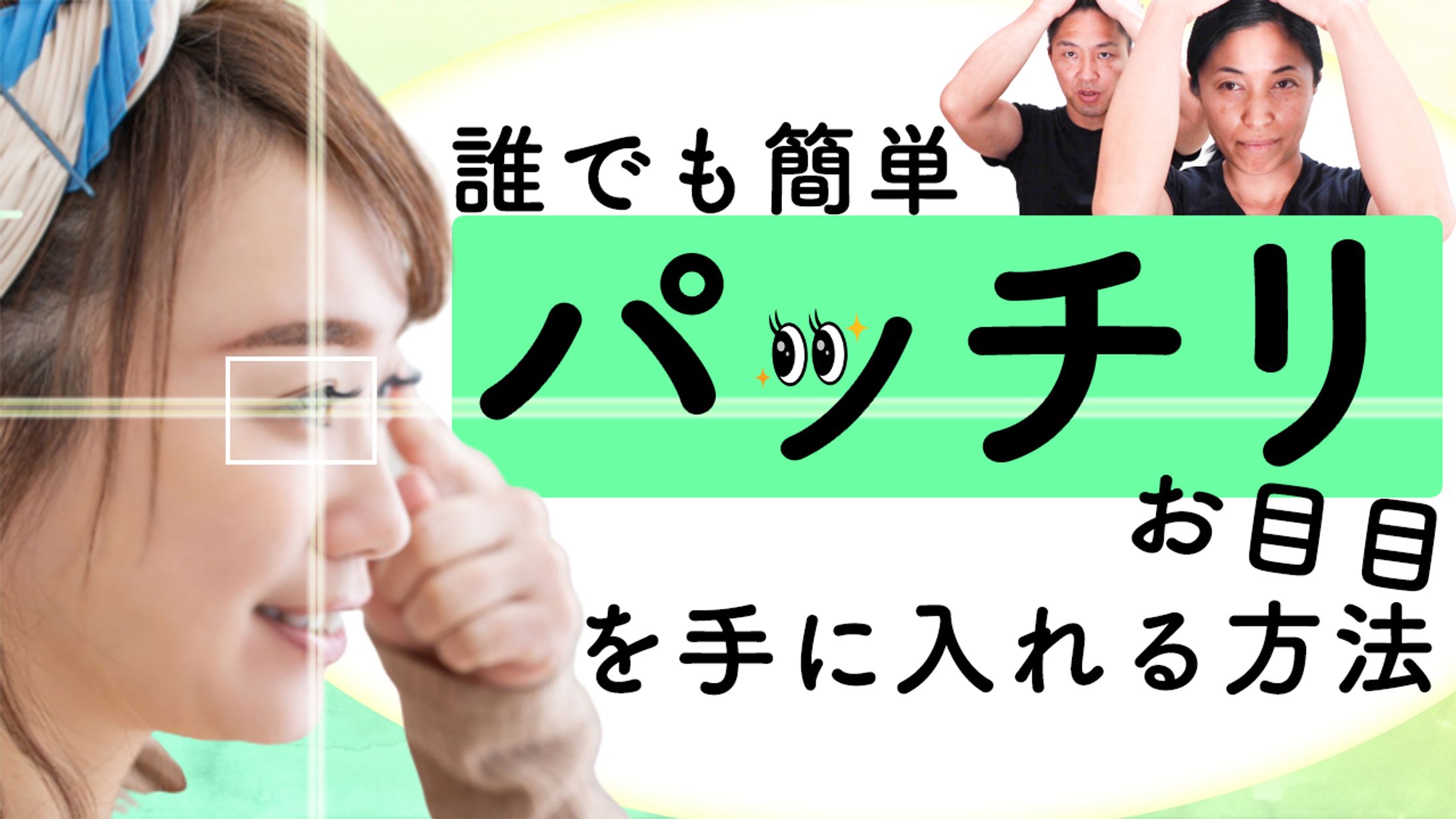 サムネイル制作 7-1