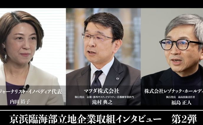 ブック、企業取材