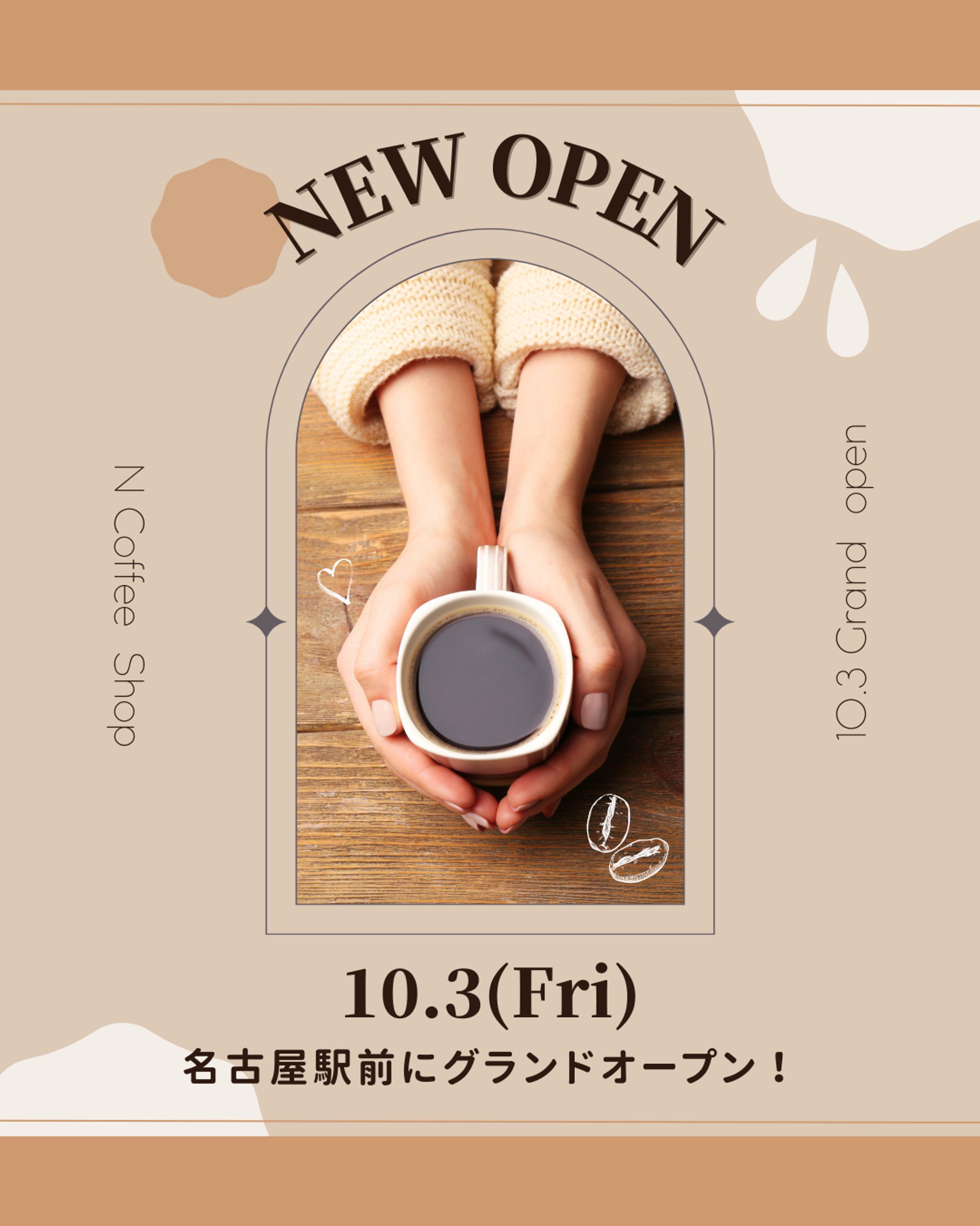 カフェオープン　架空バナー-1