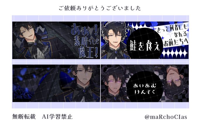 ヘッダー、ガンプラ