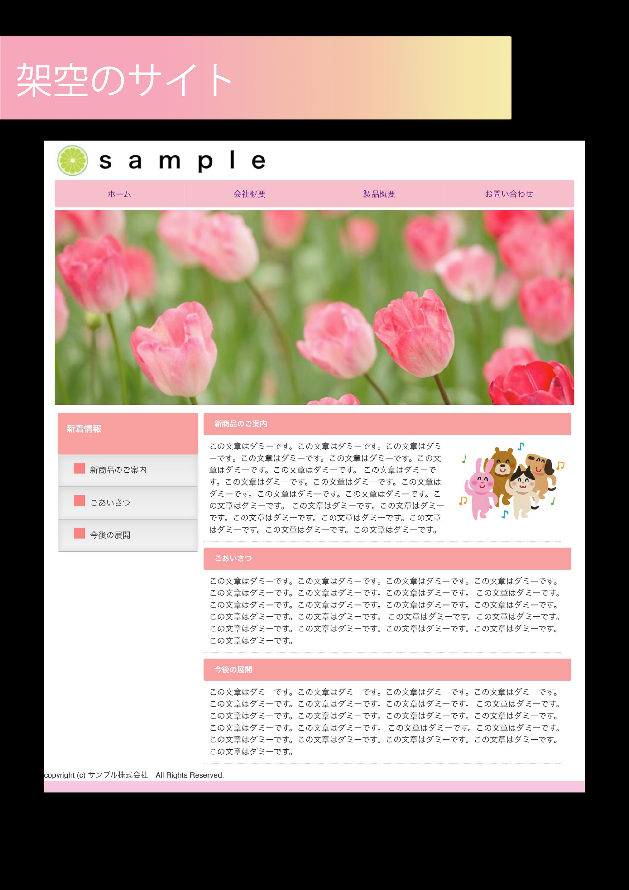 Design -1