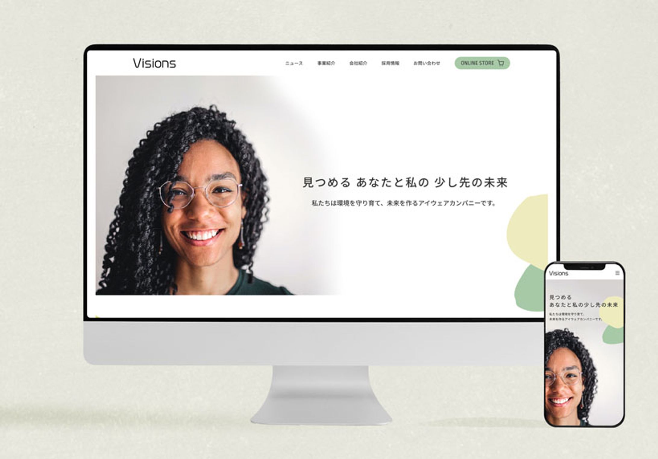 コーポレートサイト（課題）-1