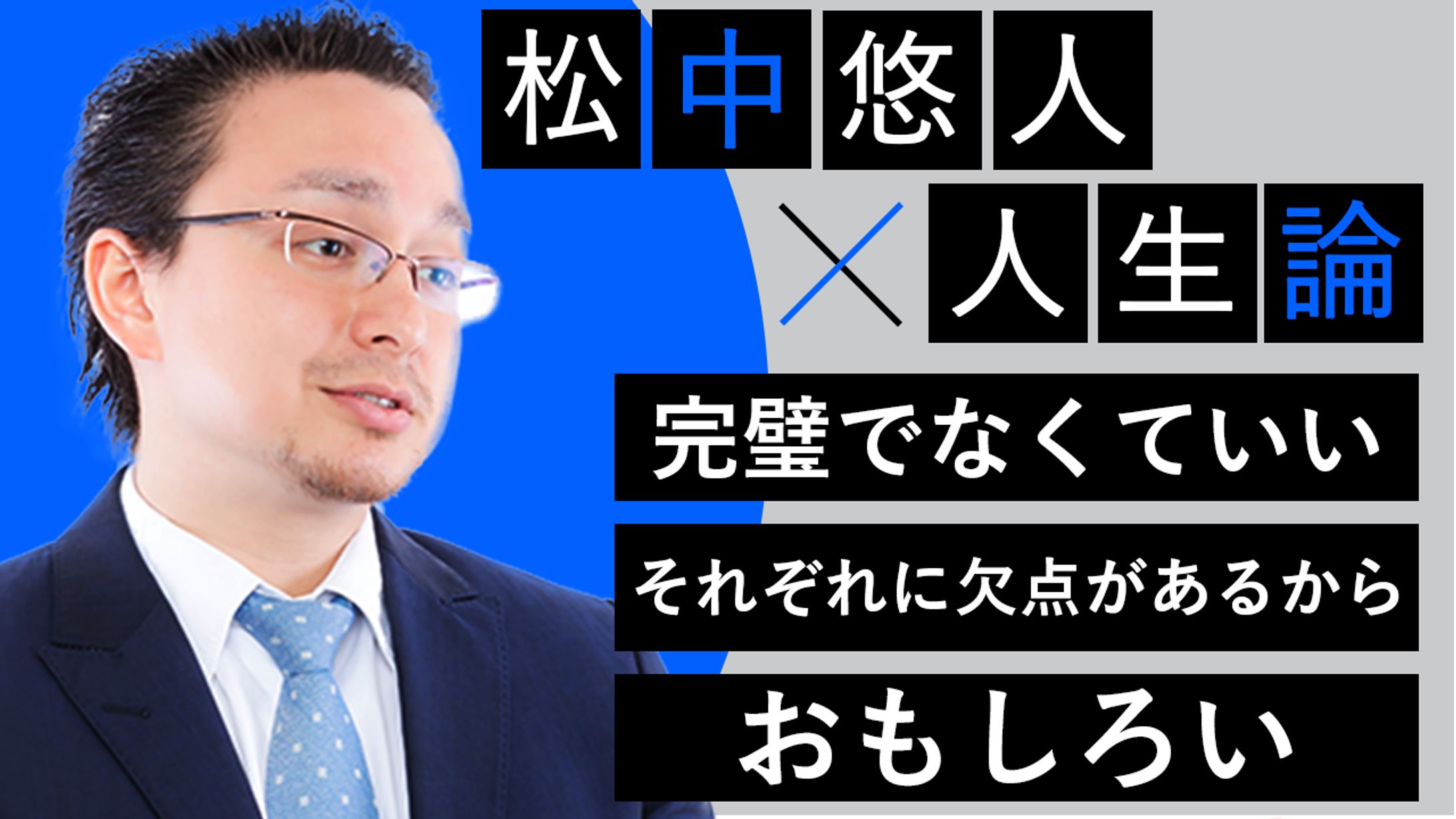 ビジネス・教養系サンプル３-1