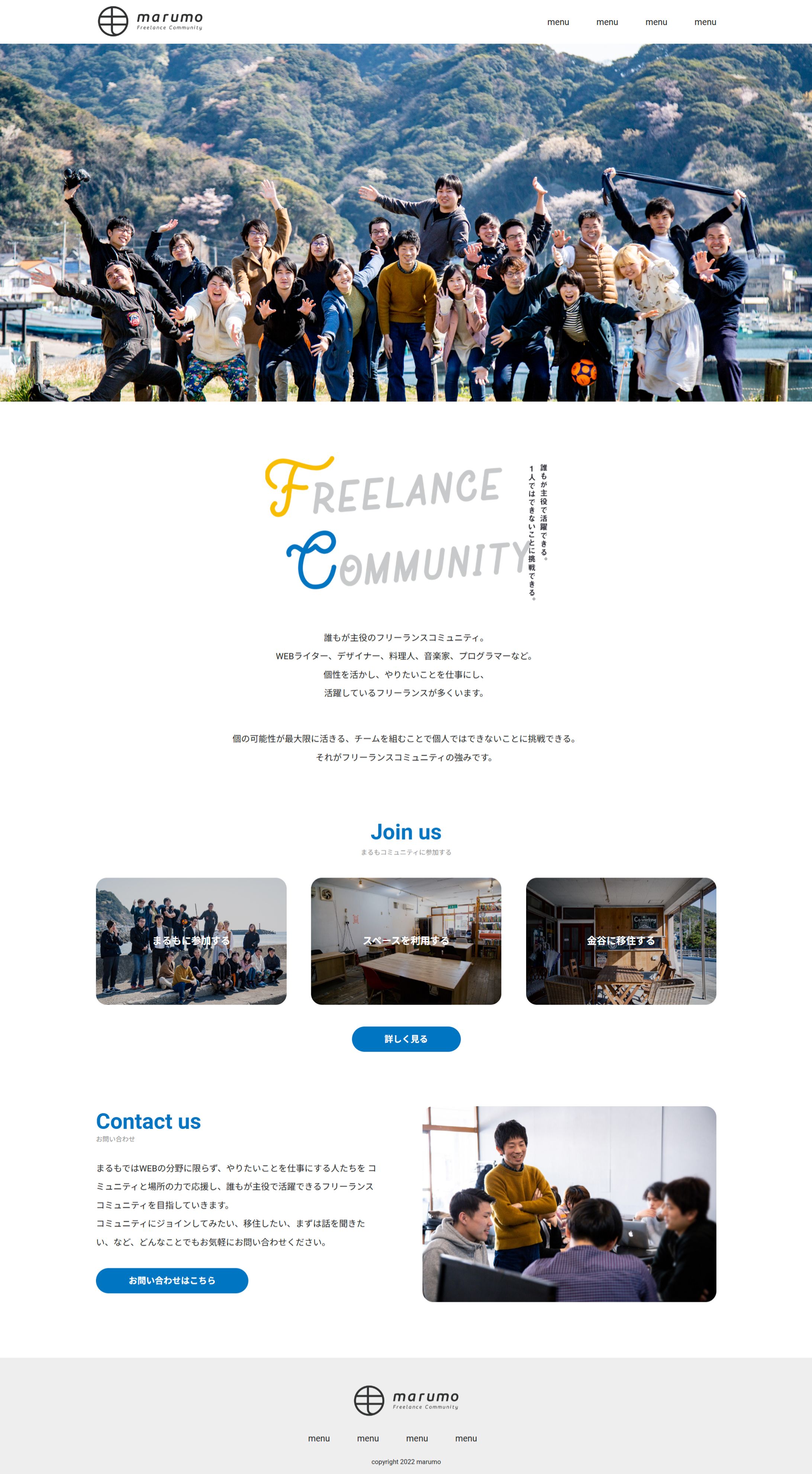 HTML, CSS（サイト模写）-1