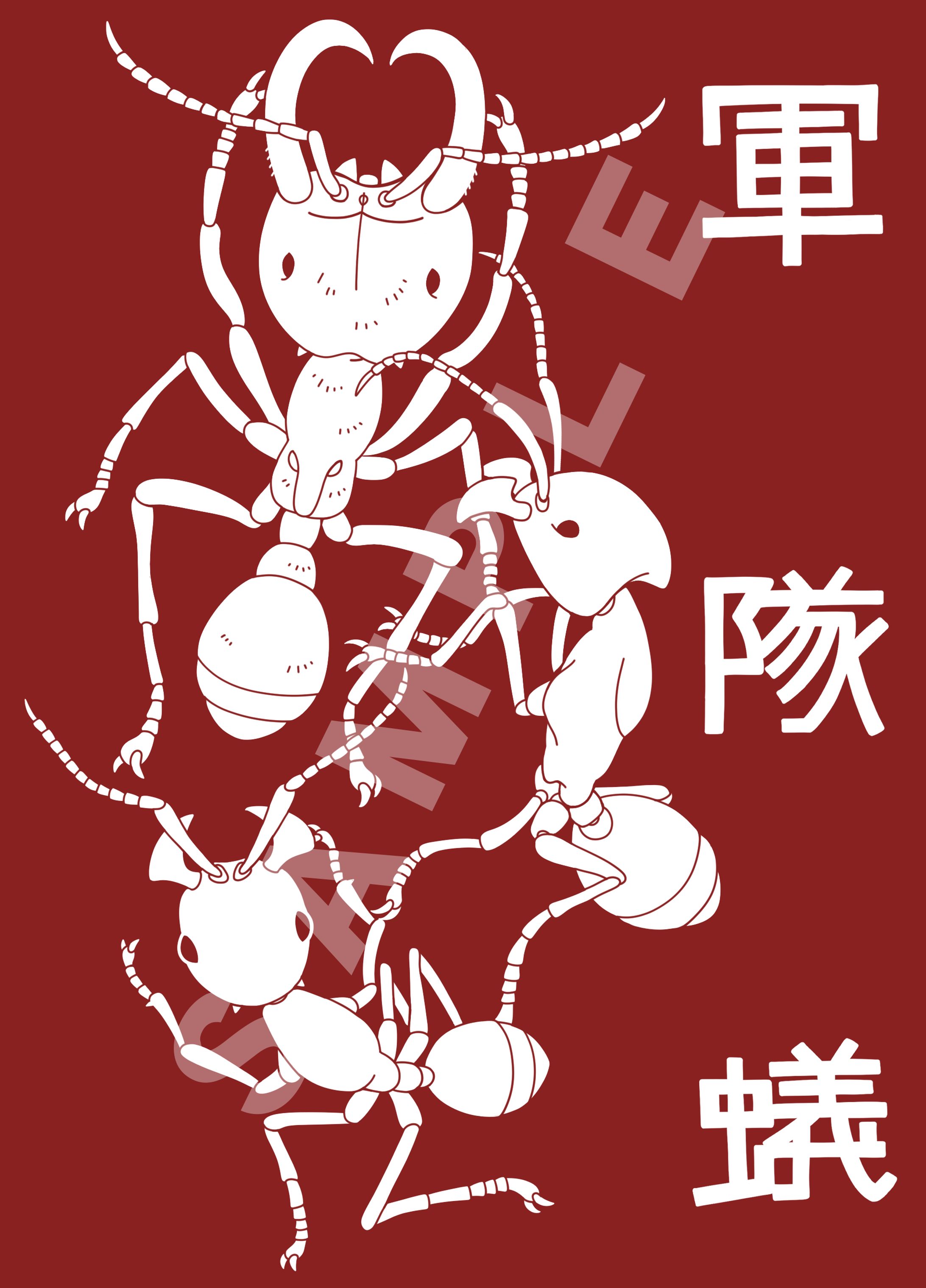 バーチェルグンタイアリ/TCGスリーブ-1