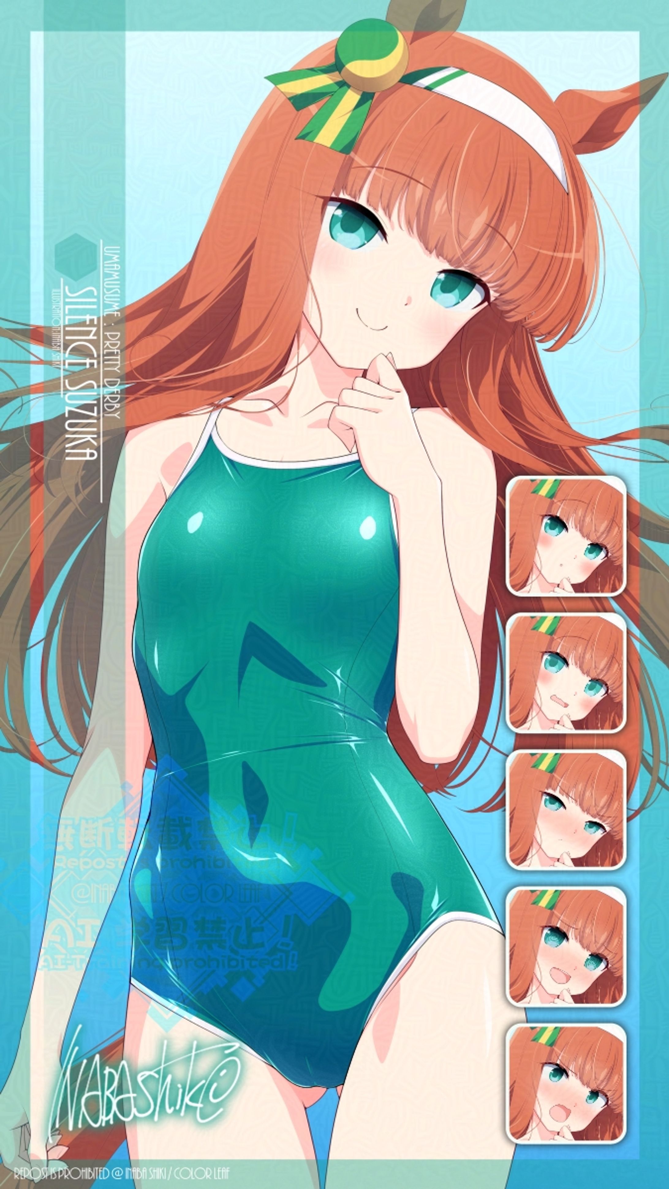 260101「サイレンススズカ(ウマ娘)」抱き枕S-1