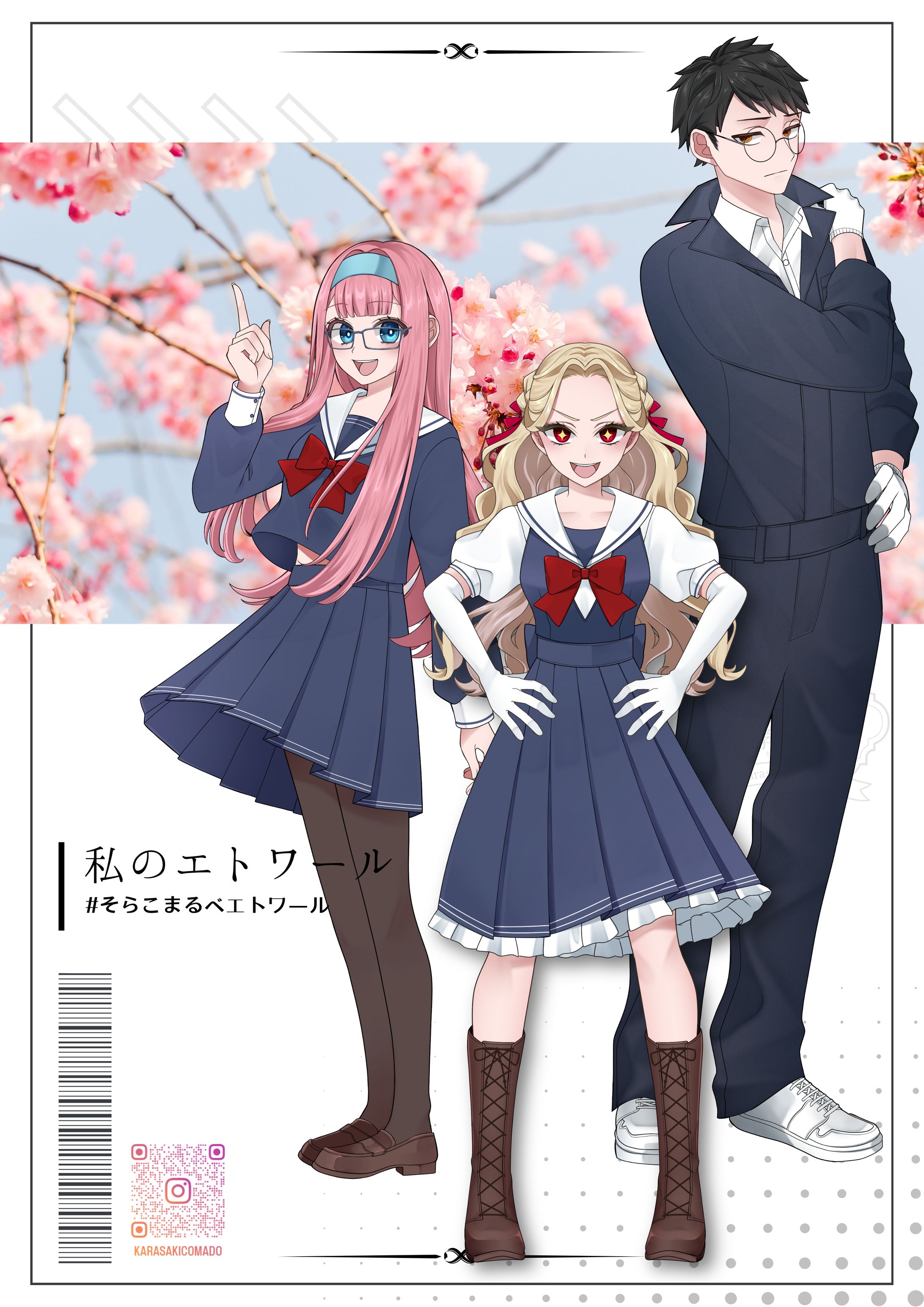 TRPG「私のエトワール」立ち絵-1