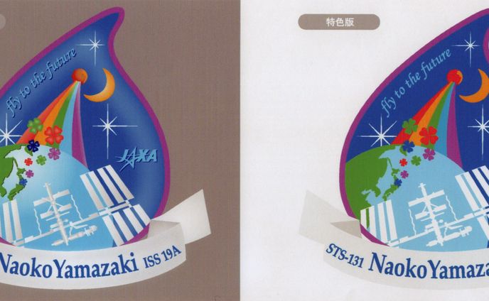 宇宙飛行士のミッションロゴ制作