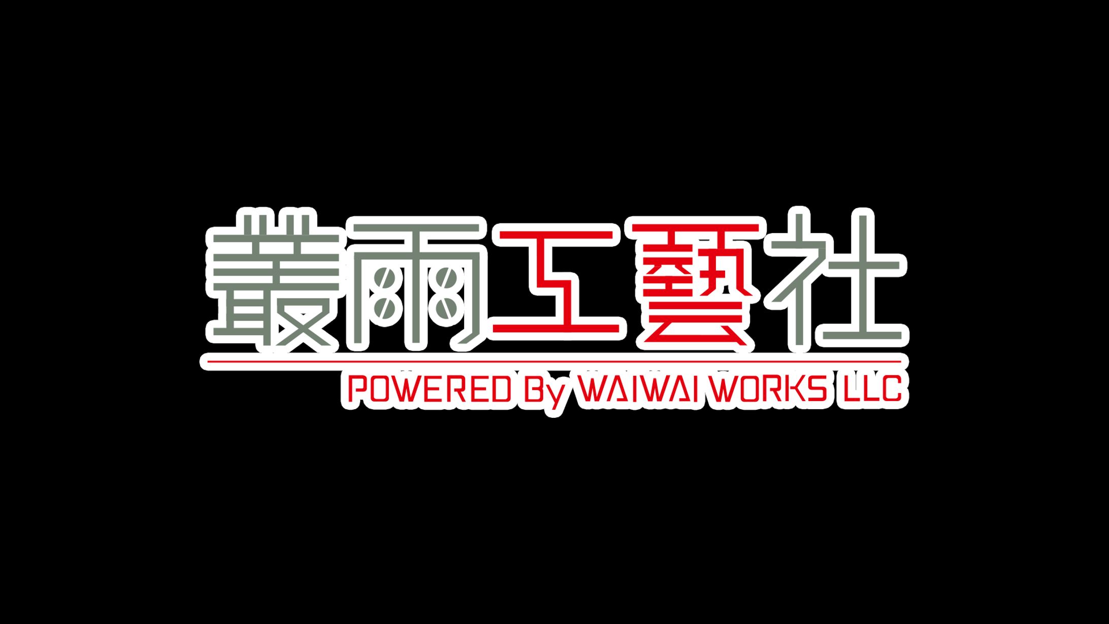 叢雨工藝社さま ロゴ+マーク-1