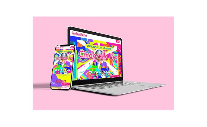 【サイト】Z世代女子向けイベント公式サイト