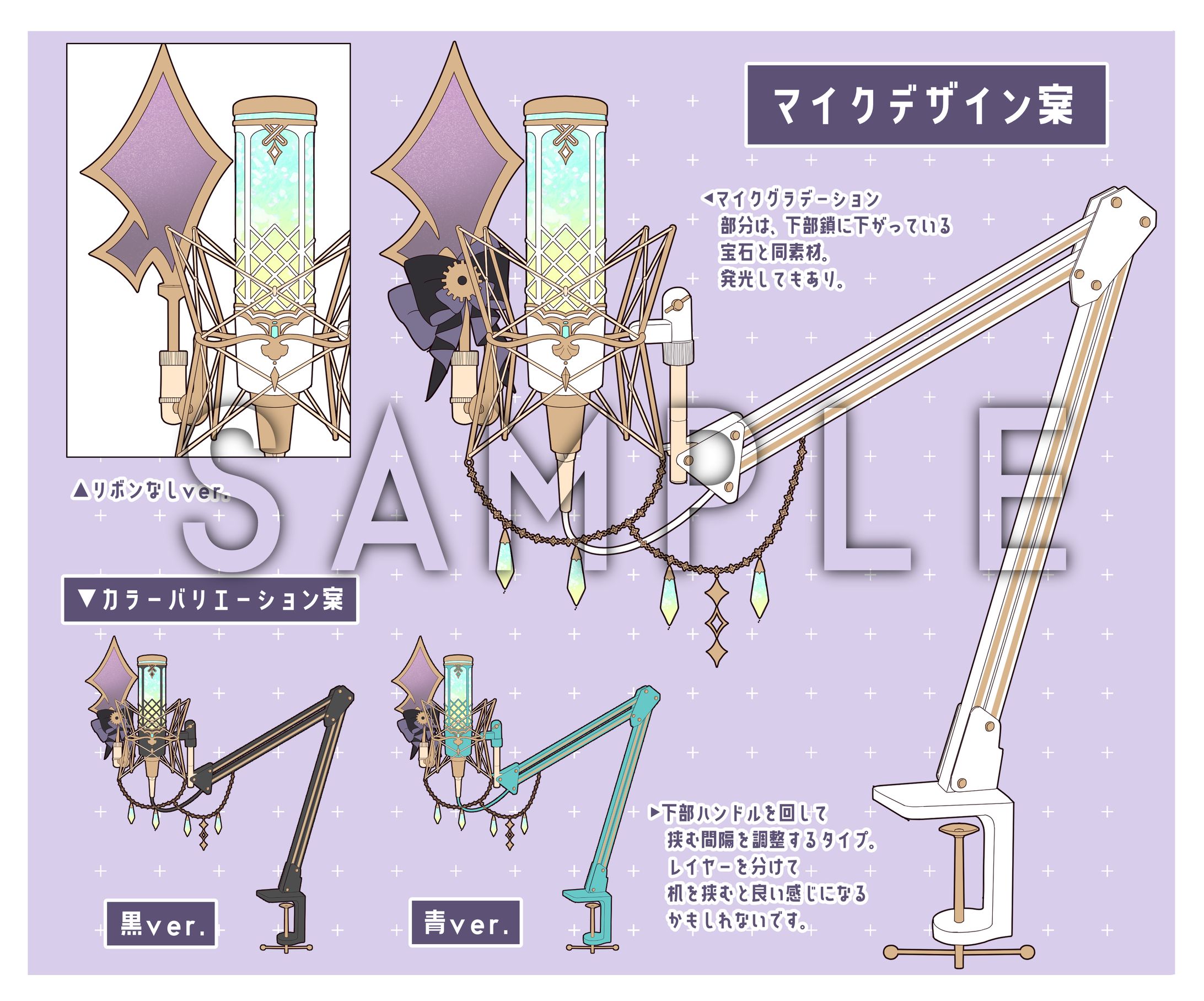 配信用アセット②-1
