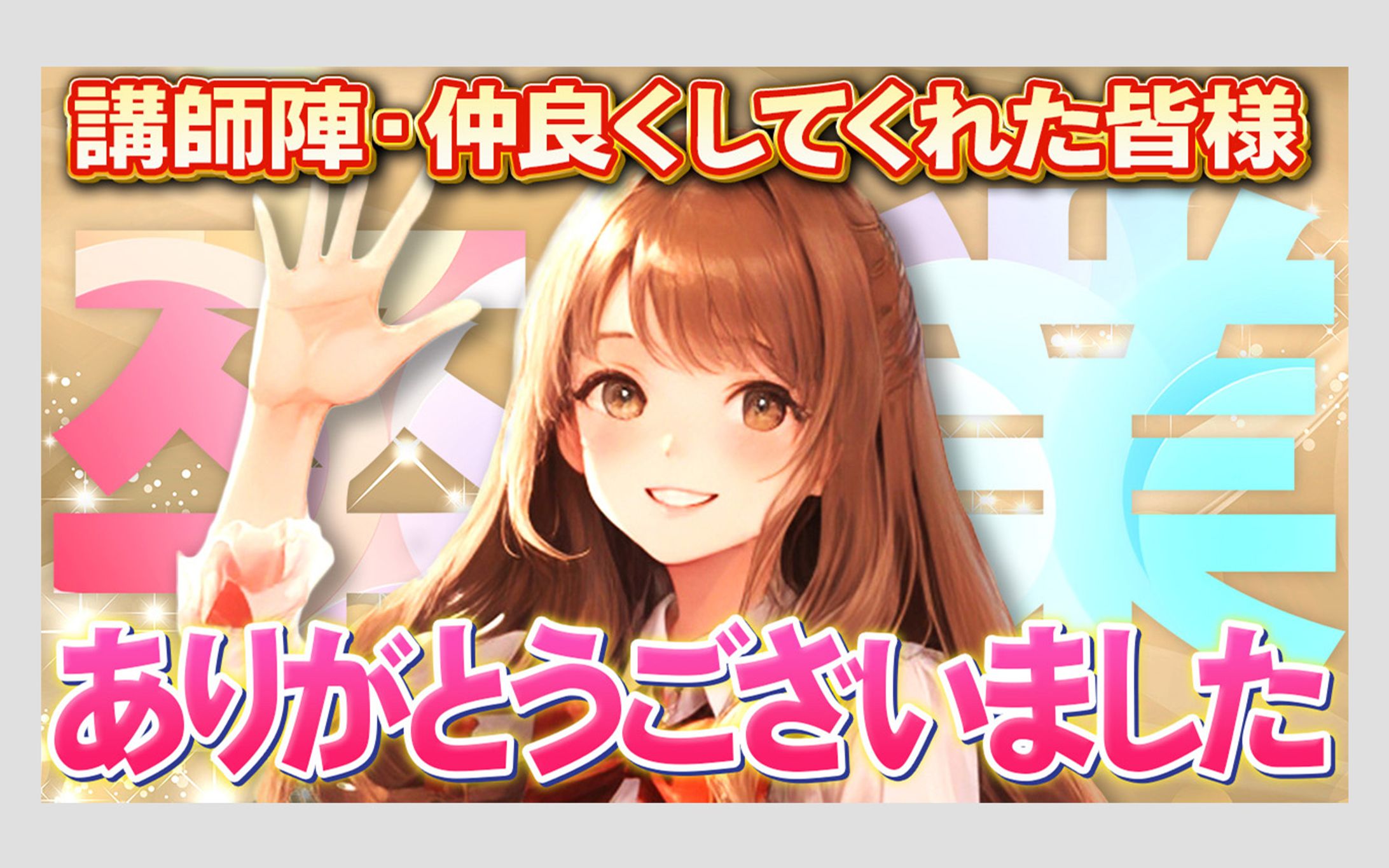 #35 ビジネス系 アレンジ-1