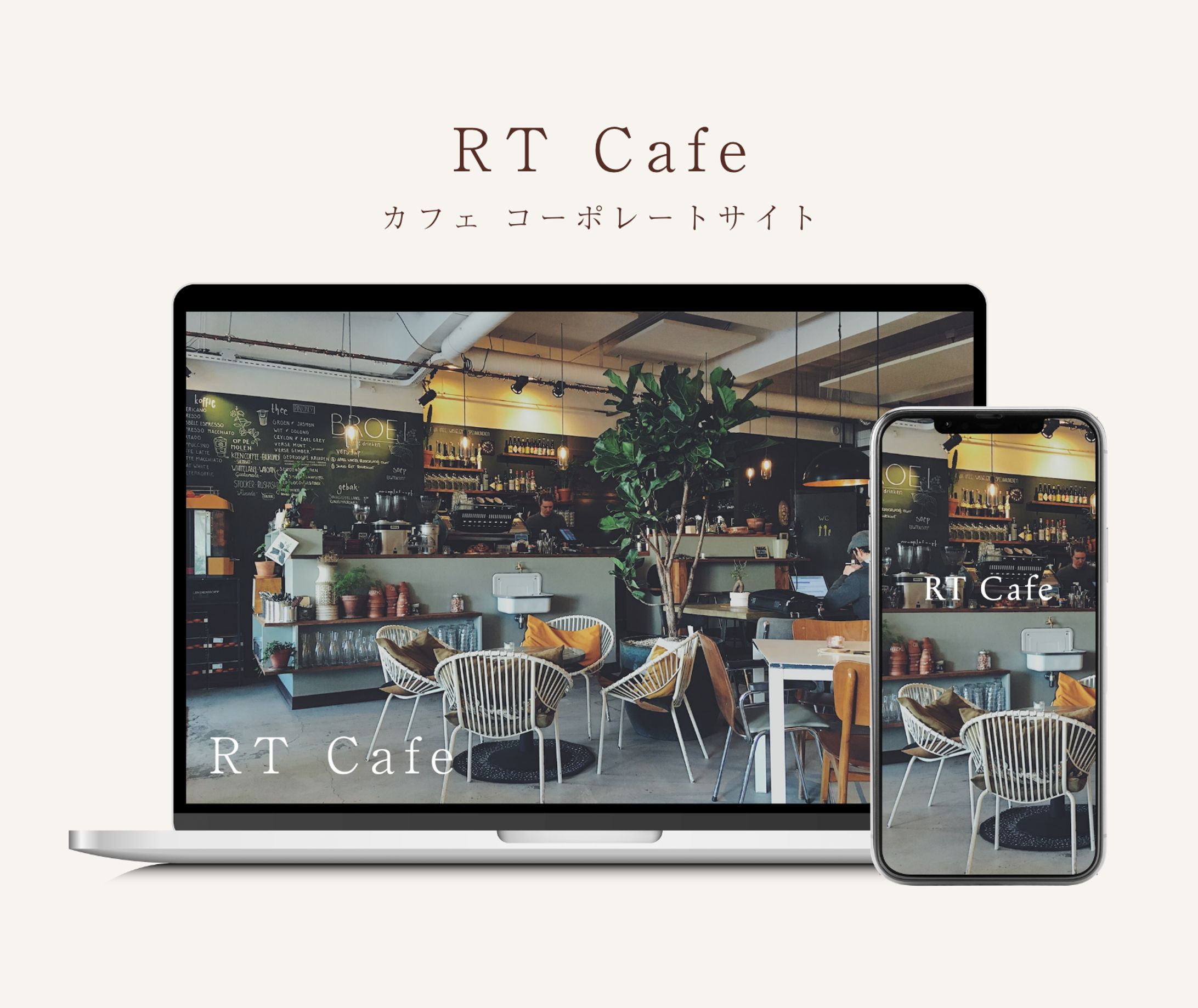 TR Cafe-1