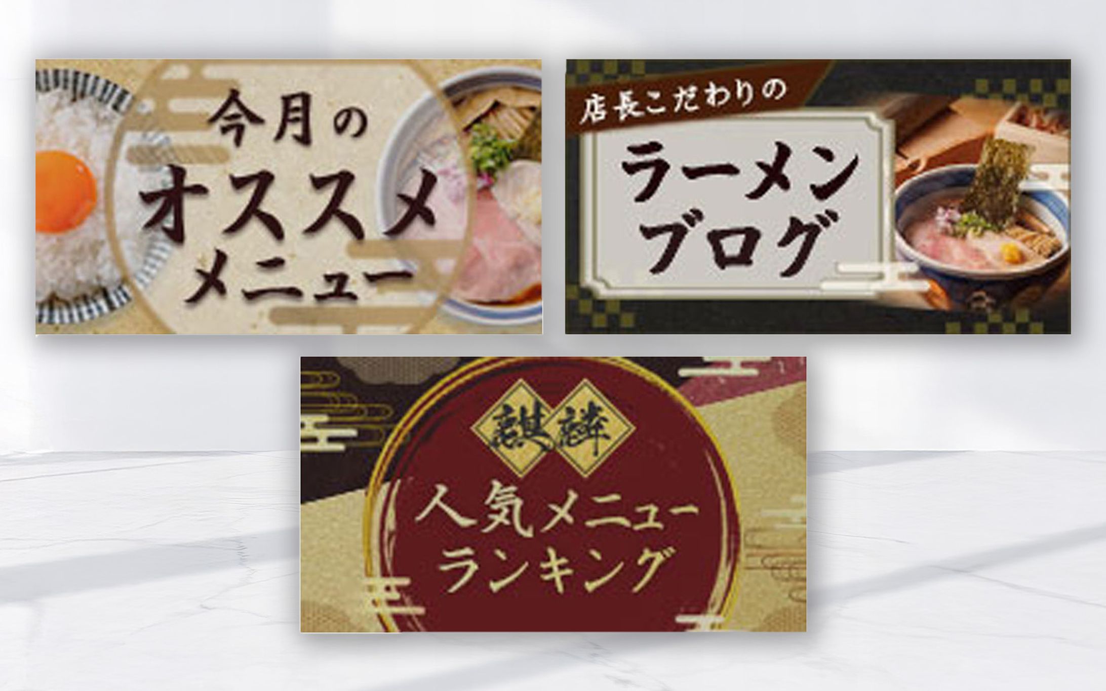 バナー：HP サイドバナー-1