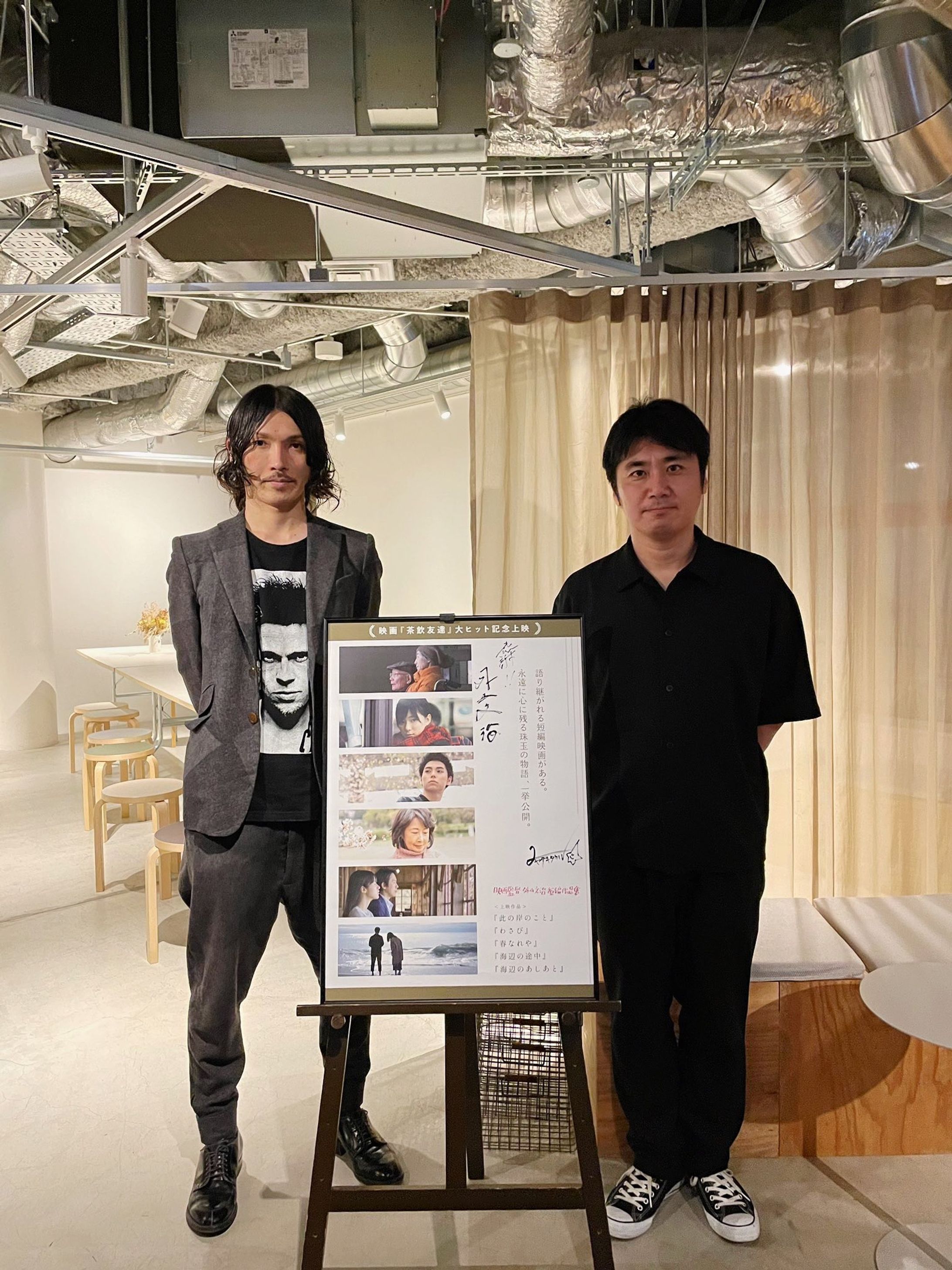 『映画監督 外山文治 短編作品集』トークイベント-1