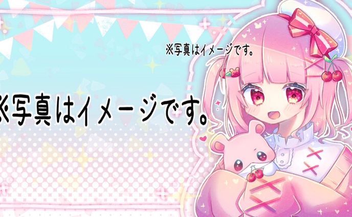 ご依頼配信用 横長イラスト