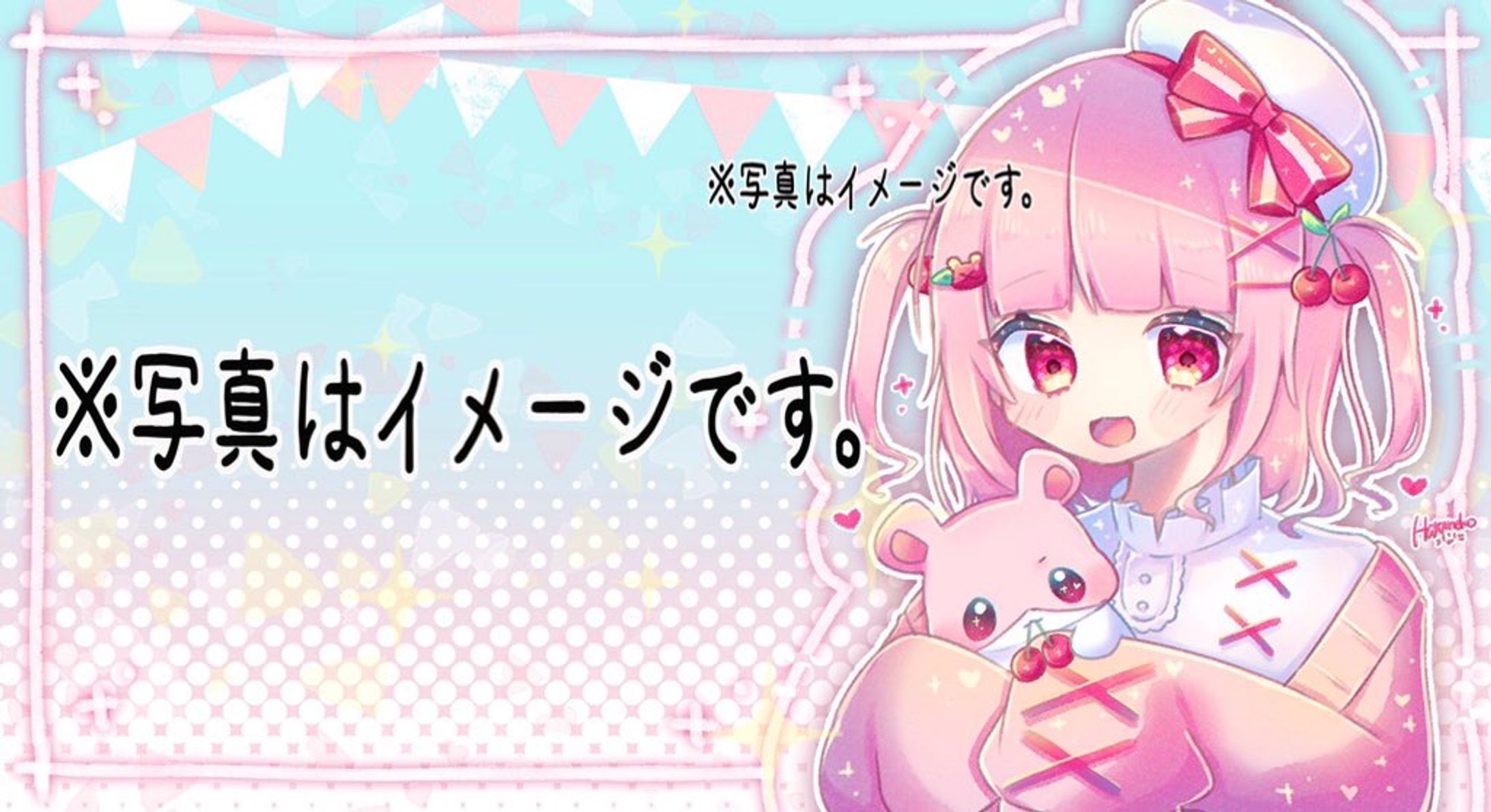 ご依頼配信用 横長イラスト-1