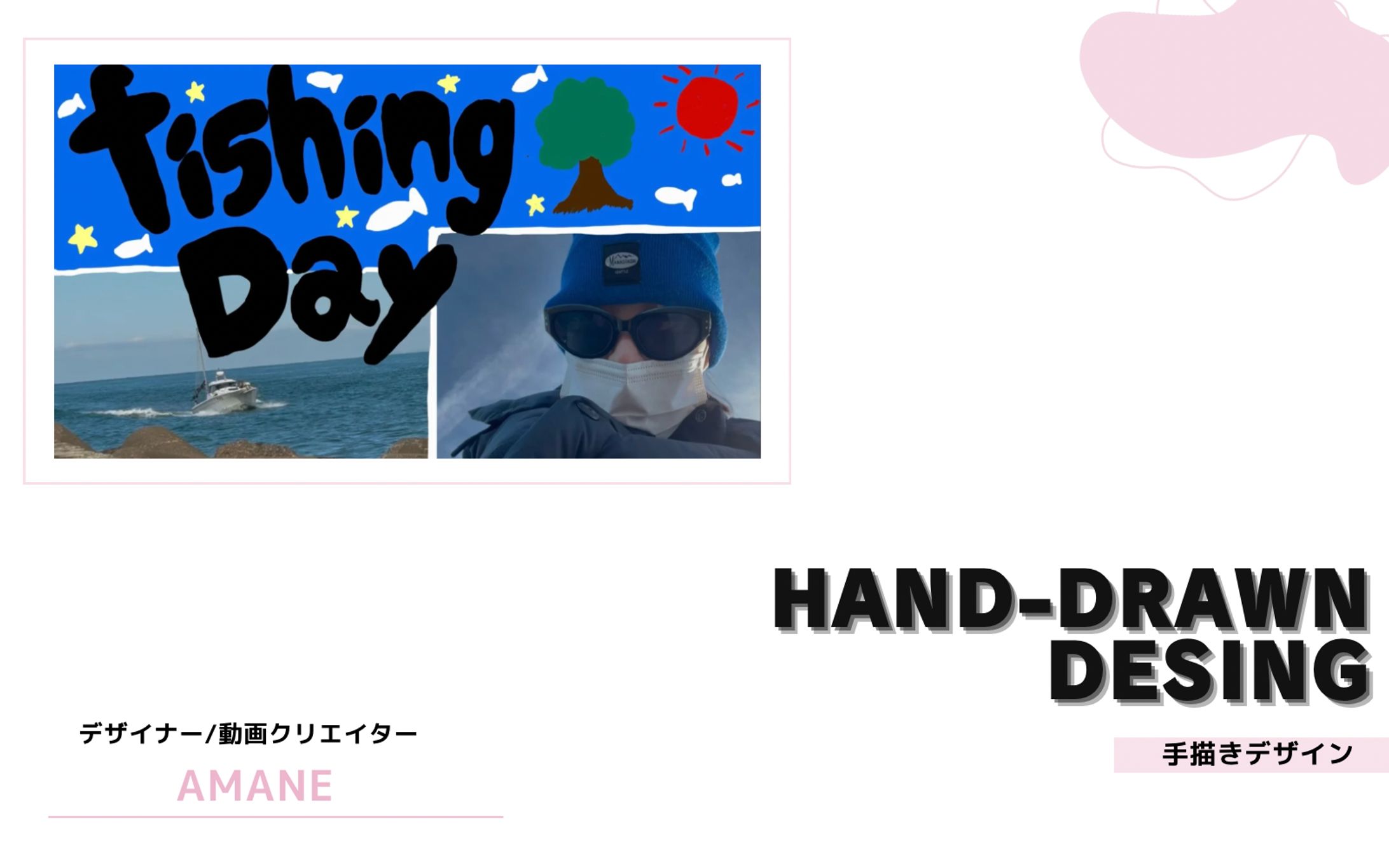 手描きイラスト(SNS、YouTubeサムネイル用)-1