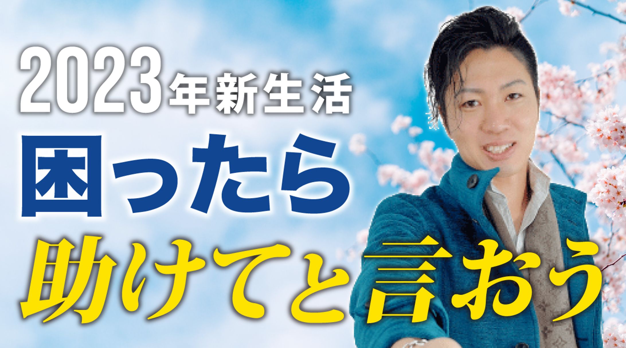 T様　サムネイル-1