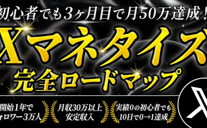 稼ぐ系