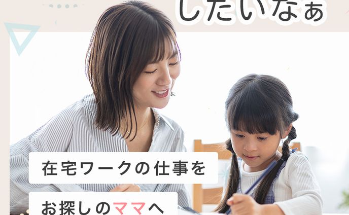 スクール/バナー/SNS